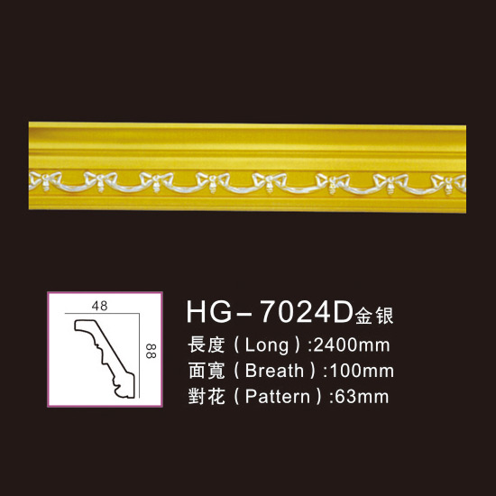 Wholesale Dealers of Eps Polyurethane Decorative Moulding -
 Effect Of Line Plate-HG-7024D gold silver – HUAGE DECORATIVE