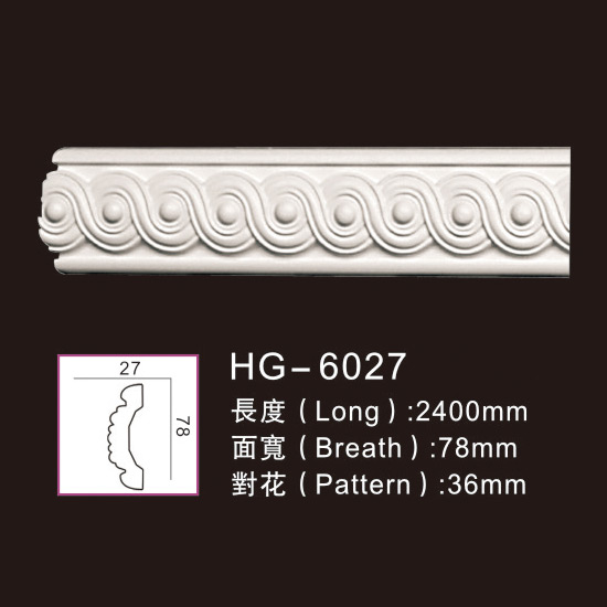 New Fashion Design for Colonial Crown Moulding -
 Carving Chair Rails1-HG-6027 – HUAGE DECORATIVE