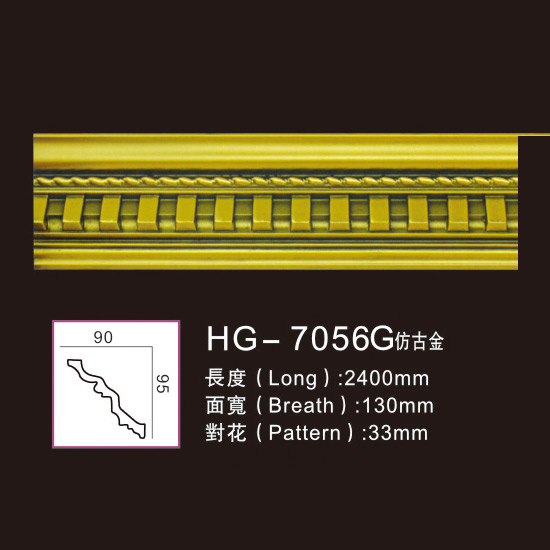 18 Years Factory Pu Carved Crown Moulding -
 Effect Of Line Plate1-HG-7056G Antique Gold – HUAGE DECORATIVE