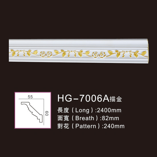 2019 Good Quality Mdf Moulding -
 Effect Of Line Plate-HG-7006A outline in gold – HUAGE DECORATIVE