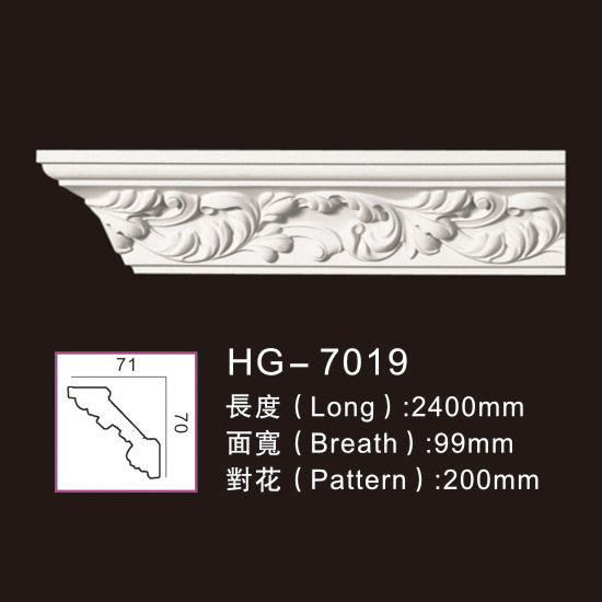High Quality Polyurethan Moulding -
 Carving Cornice Mouldings-HG7019 – HUAGE DECORATIVE