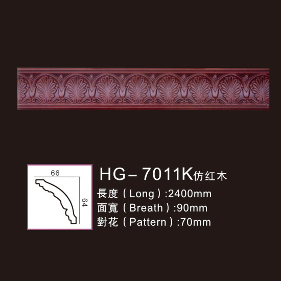 2019 New Style Decorative Polyurethane Moulding -
 Effect Of Line Plate1-HG-7011K Imitation Mahogany – HUAGE DECORATIVE