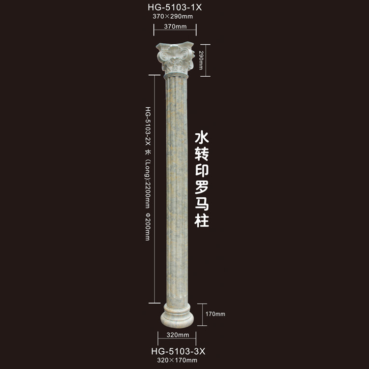 Europe style for Polyurethane Column -
  Roma Corbels-HG-5103X – HUAGE DECORATIVE