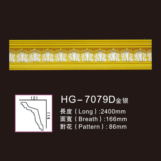 olyurethane foam ceiling crown mold Interior decorative PU Cornice moulding HG-7079D gold silver Featured Image