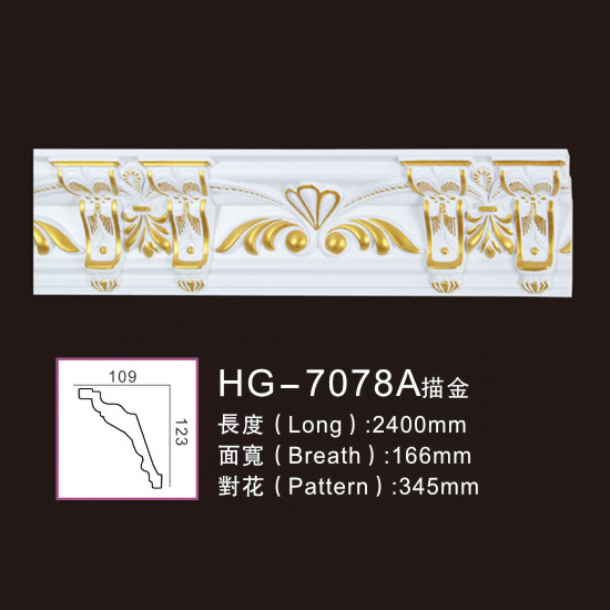 Factory Price For Polyurethane Decoration Moulding -
 Effect Of Line Plate-HG-7078A outline in gold – HUAGE DECORATIVE