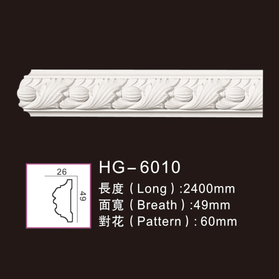 Factory making Flat Crown Moulding -
 Carving Chair Rails1-HG-6010 – HUAGE DECORATIVE
