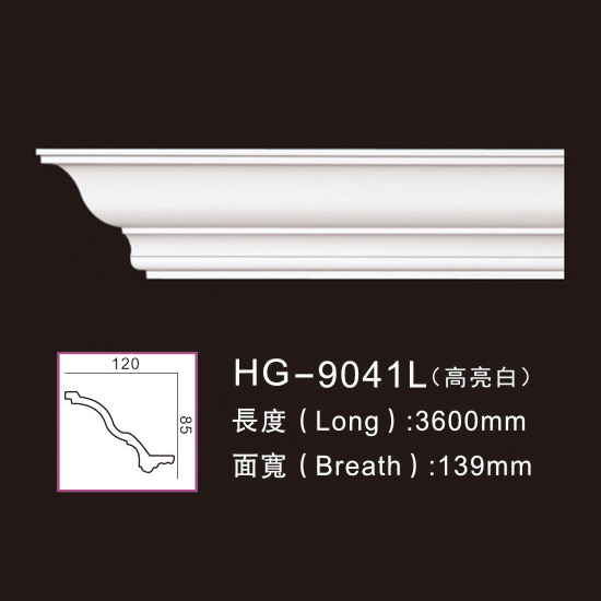 Hot sale Pu Foam Exterior Crown Moulding -
 PU-HG-9041L highlight white – HUAGE DECORATIVE