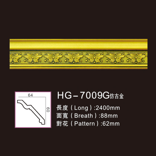 Factory For Beige Marble Crown Moulding -
 Effect Of Line Plate1-HG-7009G Antique Gold – HUAGE DECORATIVE