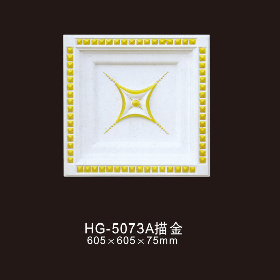 OEM/ODM China Polyurethane Crown Moulding -
 Ceiling Mouldings-HG-5073A outline in gold – HUAGE DECORATIVE