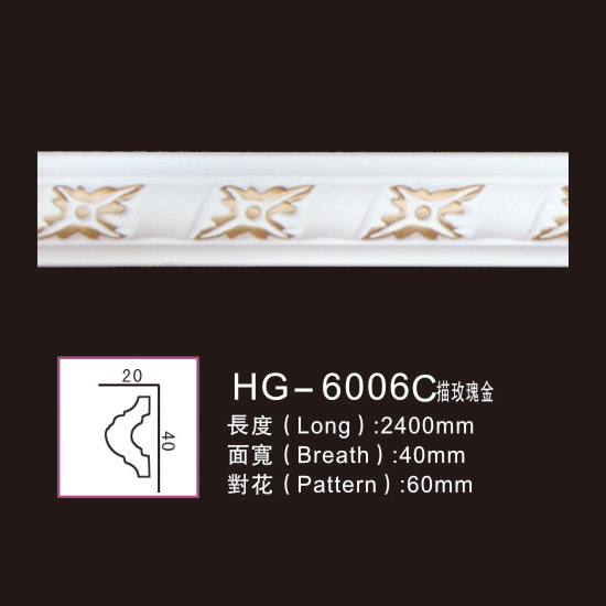 Factory For Square Ceiling Medallion -
 Effect Of Line Plate-HG-6006C outline in rose gold – HUAGE DECORATIVE