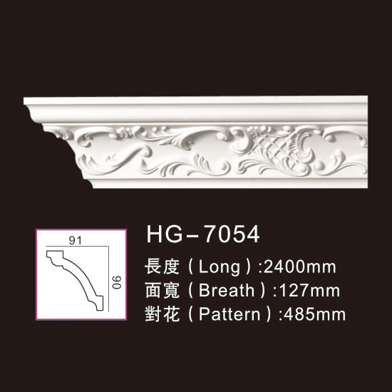Factory wholesale Coin Medallion -
 Carving Cornice Mouldings-HG7054 – HUAGE DECORATIVE