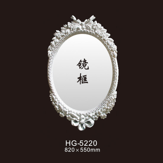 OEM Customized Medallion Shapes -
 Picture Fuame-HG-5220 – HUAGE DECORATIVE