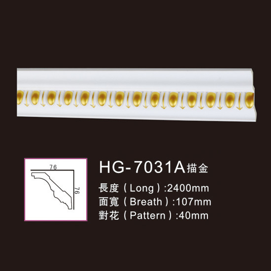Special Design for Polyurethane Cornice Mouldings -
 Effect Of Line Plate-HG-7031A outline in gold – HUAGE DECORATIVE