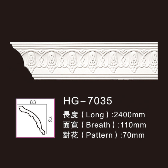 Factory source Cornice Moulding Eps Polyurethane Making -
 Carving Cornice Mouldings-HG7035 – HUAGE DECORATIVE