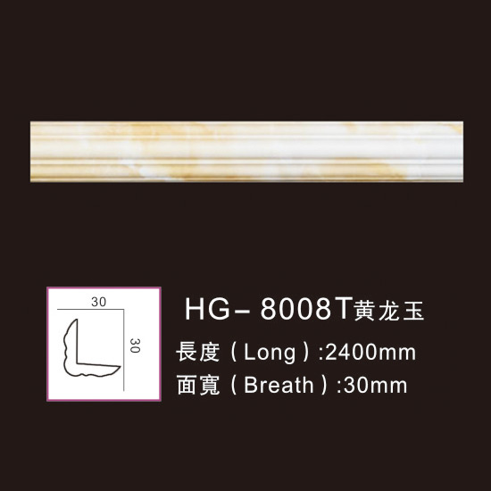 Super Lowest Price Wood Ceilling Cornice Moulding -
 PU-HG-8008T huang long jade – HUAGE DECORATIVE