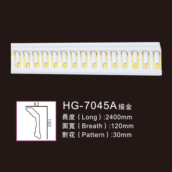 PriceList for Polyurethane Cornices Moulding -
 Effect Of Line Plate-HG-7045A outline in gold – HUAGE DECORATIVE