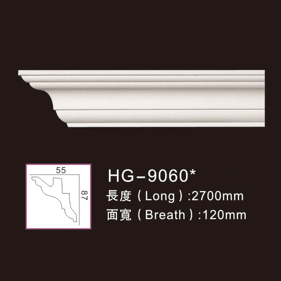 Best Price on Interior Polyurethane Moulding -
 Plain Cornices Mouldings-HG-9060 – HUAGE DECORATIVE