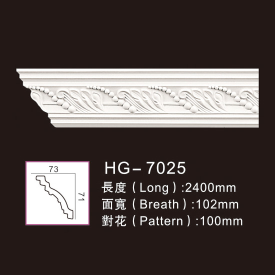 Hot-selling Kitchen Cabinet Crown Moulding -
 Carving Cornice Mouldings-HG7025 – HUAGE DECORATIVE