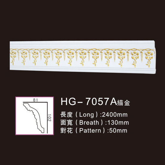 Factory making Decorative Ceiling Medallions -
 Effect Of Line Plate-HG-7057A outline in gold – HUAGE DECORATIVE