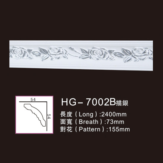 Big discounting Cheap Primed Mdf Crown Moulding -
 Effect Of Line Plate-HG-7002B outline in silver – HUAGE DECORATIVE
