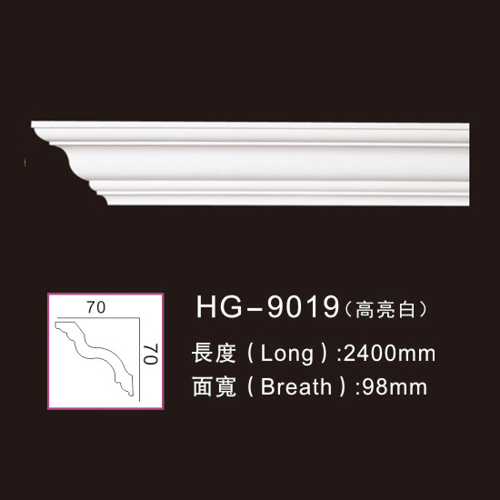 Good quality Pu Crown Cornices Moulding -
 PU-HG-9019 highlight white – HUAGE DECORATIVE