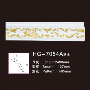Newly Arrival Door Frame -
 Effect Of Line Plate-HG-7054A outline in gold – HUAGE DECORATIVE