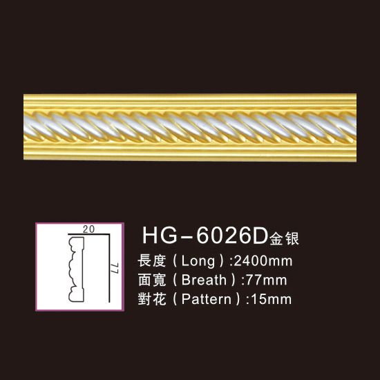 Excellent quality Pu Crown Cornice Moulding -
 Effect Of Line Plate-HG-6026D gold silver – HUAGE DECORATIVE