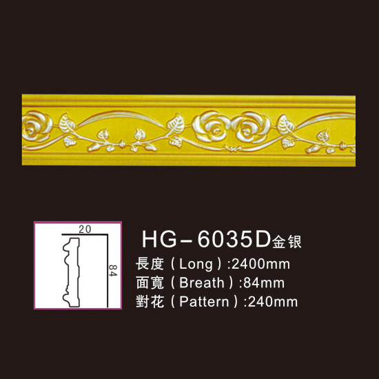 China Manufacturer for Rosettes -
 Effect Of Line Plate-HG-6035D gold silver – HUAGE DECORATIVE