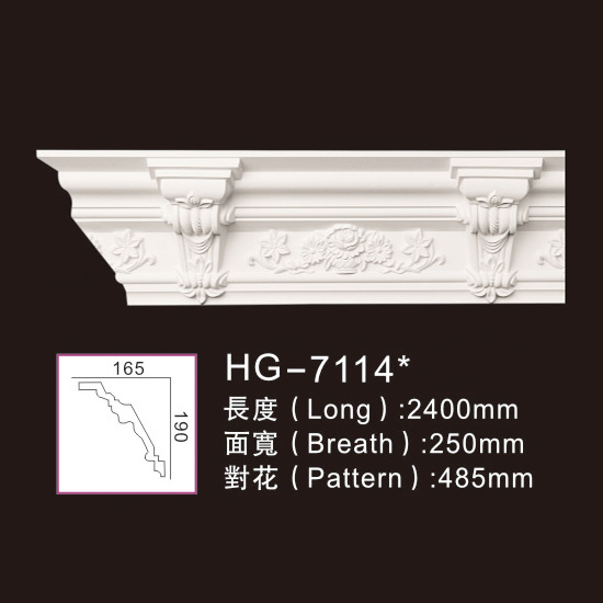 Wholesale PU Mold -
 Carving Cornice Mouldings-HG7114 – HUAGE DECORATIVE