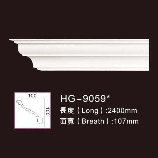 High Quality for Polystyrene Moulding -
 Plain Cornices Mouldings-HG-9059 – HUAGE DECORATIVE