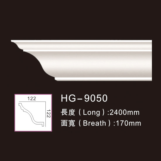 China wholesale Pu Carved Crown Moulding -
 Plain Cornices Mouldings-HG-9050 – HUAGE DECORATIVE