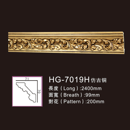 OEM/ODM China Ceilling Moulding -
 Effect Of Line Plate1-HG-7019H Antique Copper – HUAGE DECORATIVE