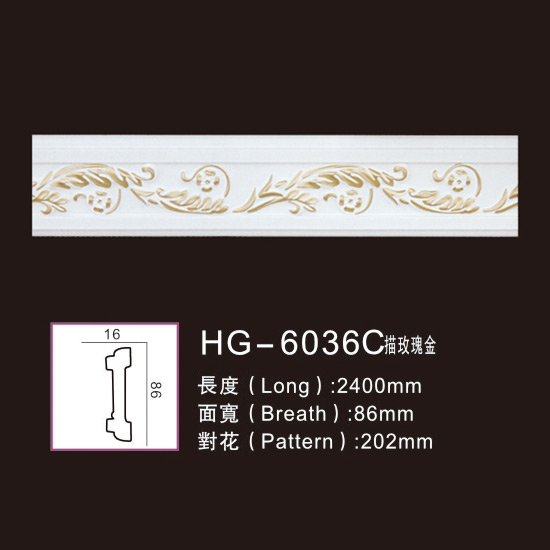 Good User Reputation for Polyurethane Cornice Moulding -
 Effect Of Line Plate-HG-6036C outline in rose gold – HUAGE DECORATIVE