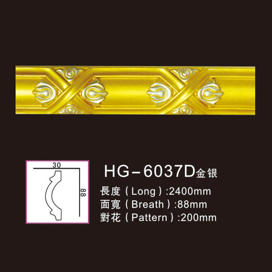 Best Price for Alloy Medallion -
 Effect Of Line Plate-HG-6037D gold silver – HUAGE DECORATIVE