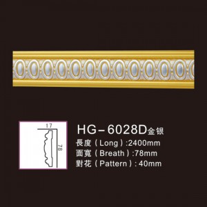 Door window frame moulding trim line Interior decorative panel wall moulding HG-6028D gold silver