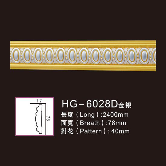 Door window frame moulding trim line Interior decorative panel wall moulding HG-6028D gold silver Featured Image