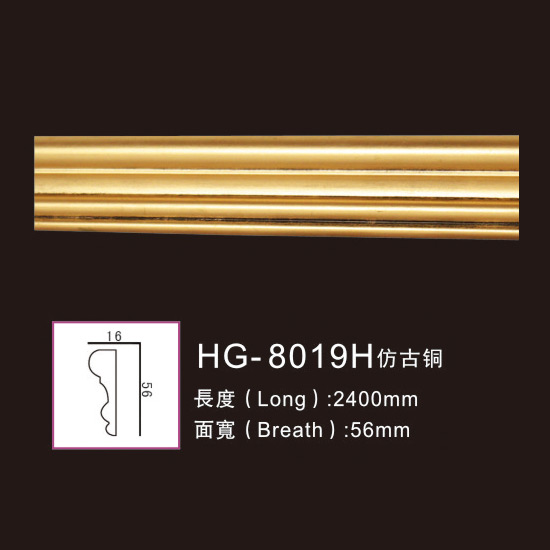 China OEM China Moulding -
 Effect Of Line Plate1-HG-8019H Antique Brass – HUAGE DECORATIVE